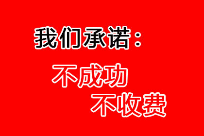 多年欠款终得解决：借款人破产投资纠纷，律师调解一击即中获满意结果